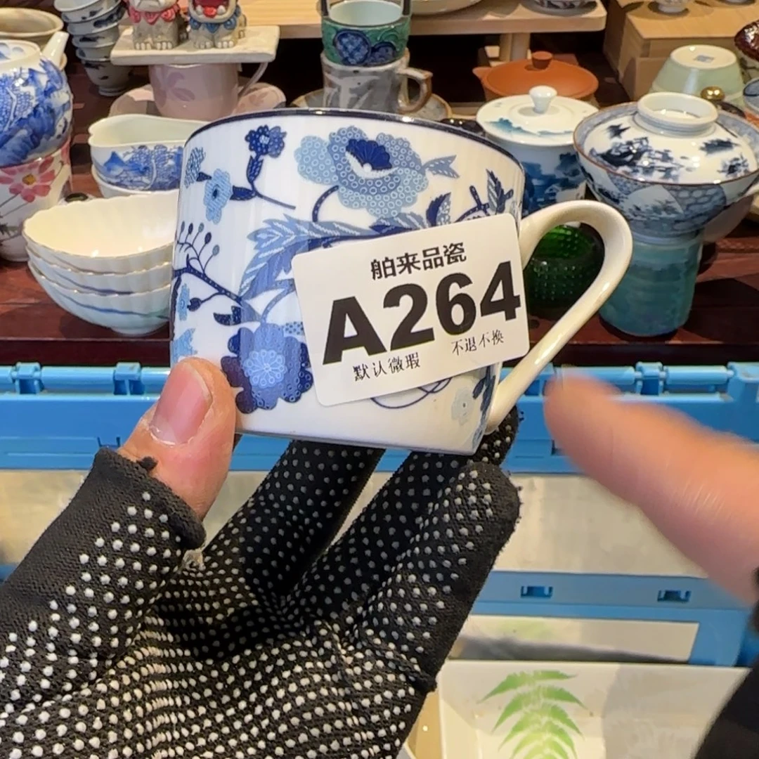 了***了瓷瓷器美术工艺品