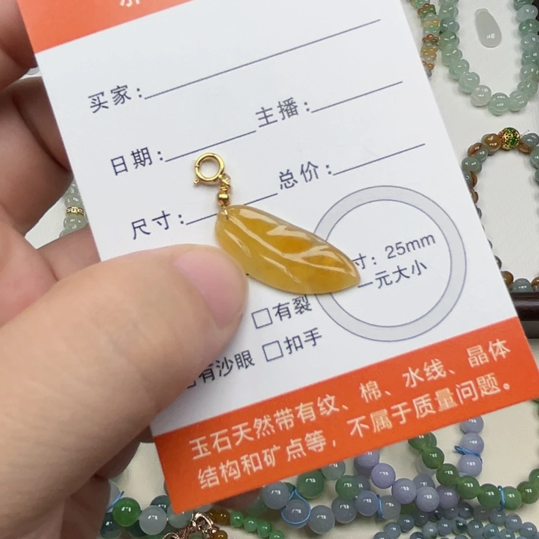 翡翠未镶嵌手链翡翠