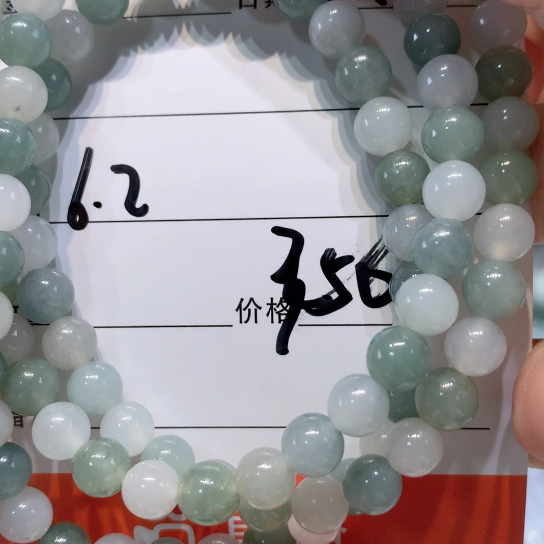 未镶嵌1定制翡翠