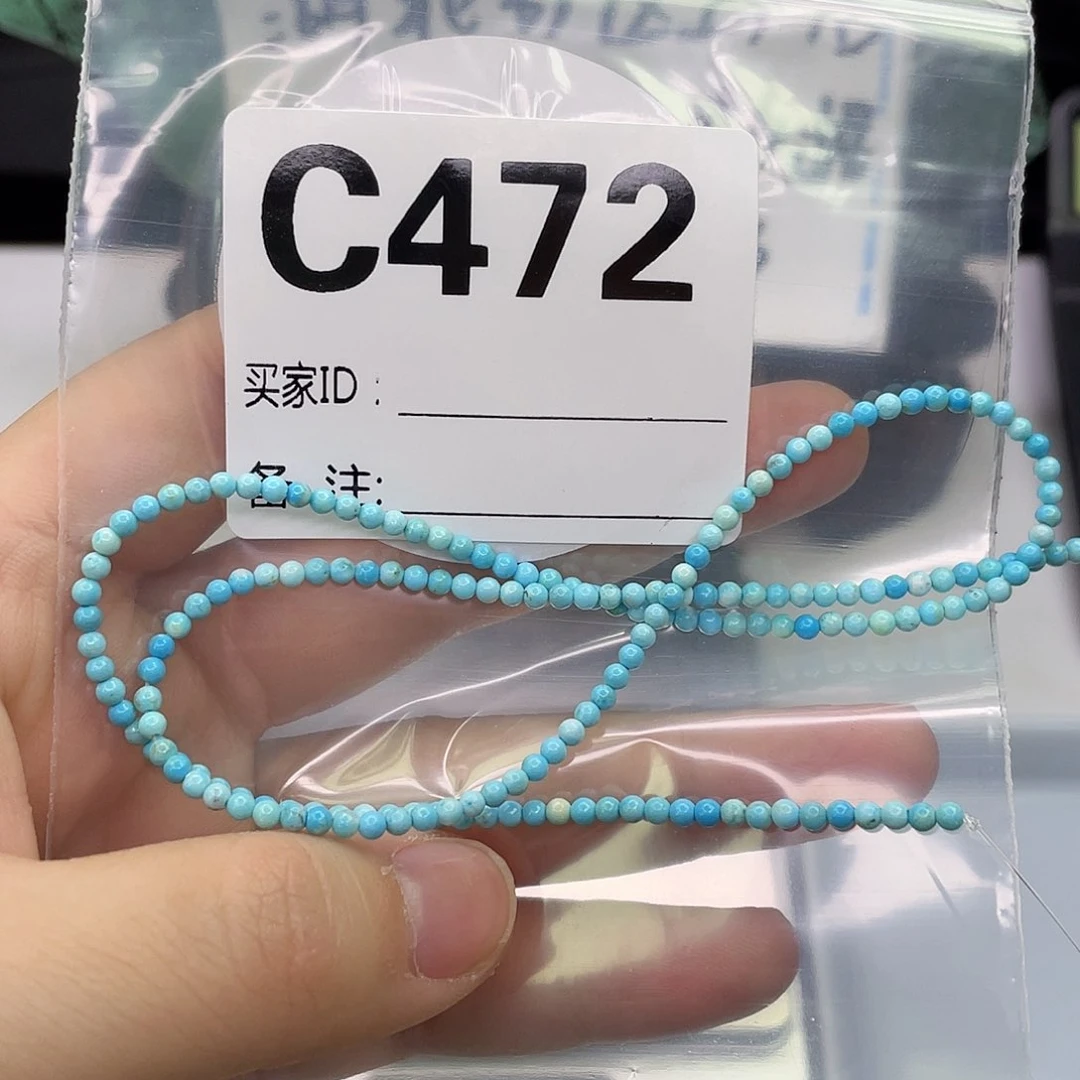 A空竹粉丝专享精品手工配珠