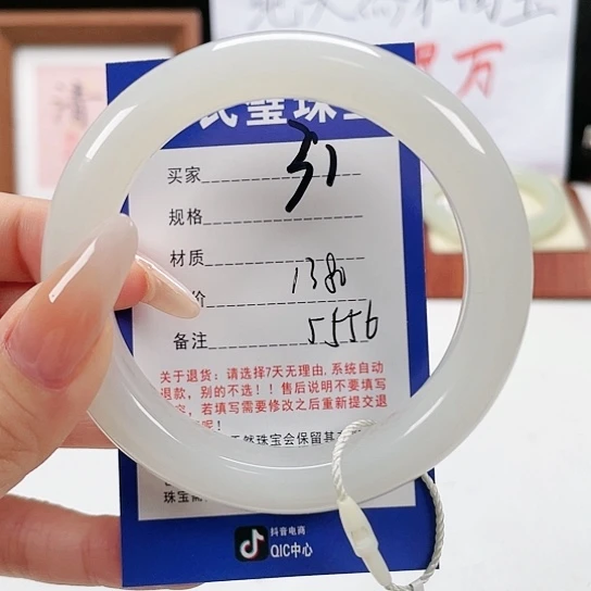 未镶嵌手镯和田玉