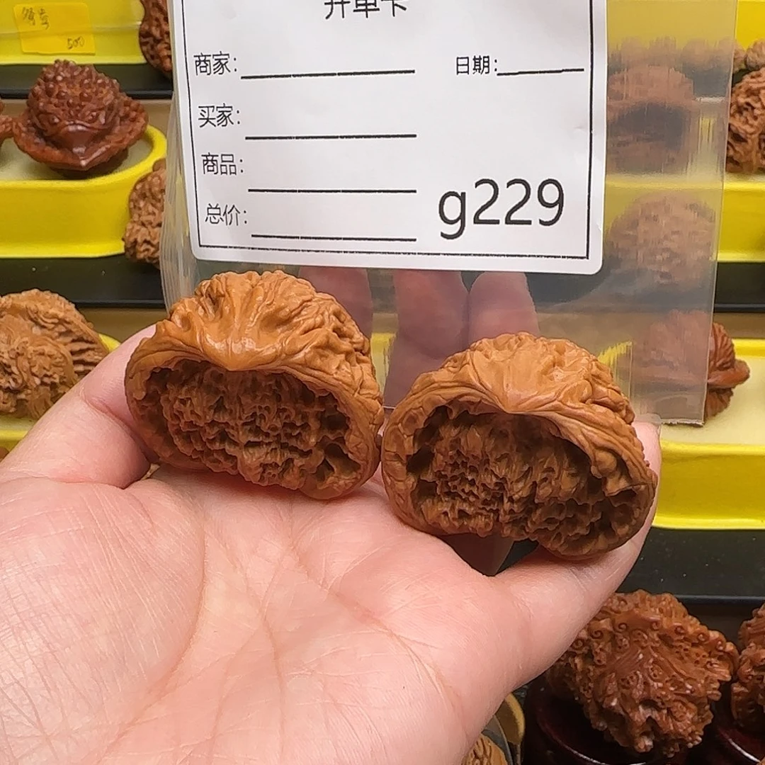 文玩核桃把件蛇王