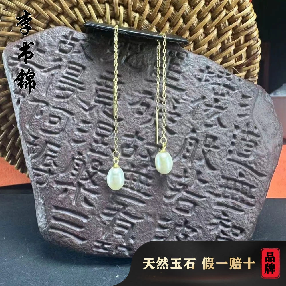 李书锦天然保真珍珠耳坠 BY 单个 多样性发货