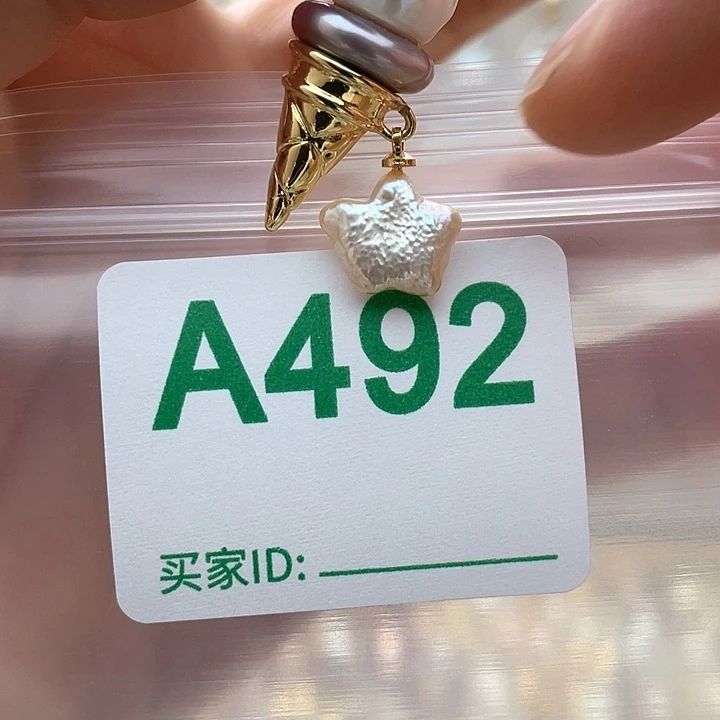天然珍珠。  漏 漏 漏未镶嵌淡水珍珠