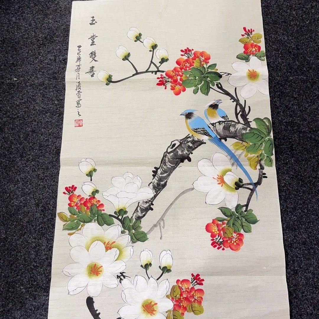 尚古里商贸 画心一张