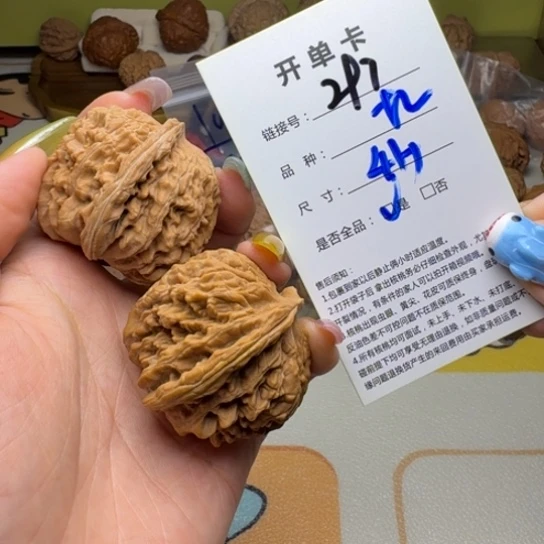 吊坠文玩核桃核桃297