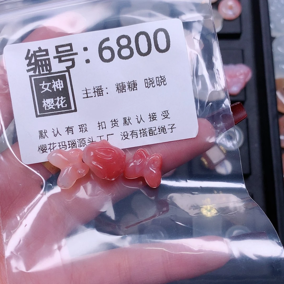 玛瑙/玉髓颈饰合金名***要