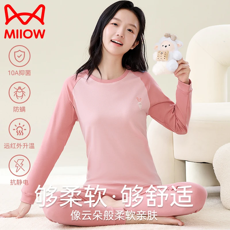 MiiOW/猫人少女秋衣秋裤套装纯棉初高中生保暖内衣中大童线衣线裤