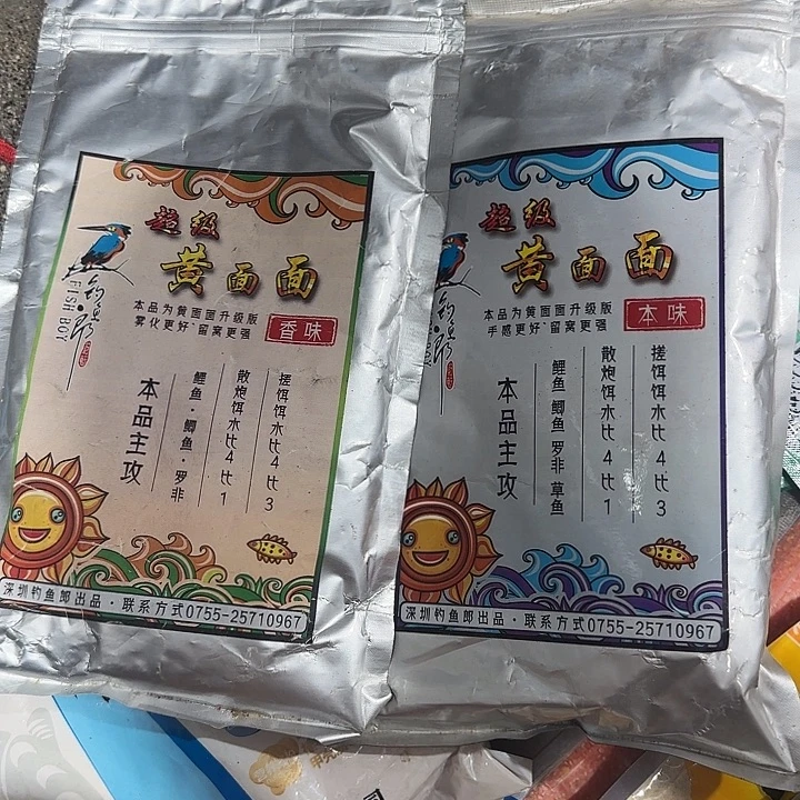 拍一发二。
