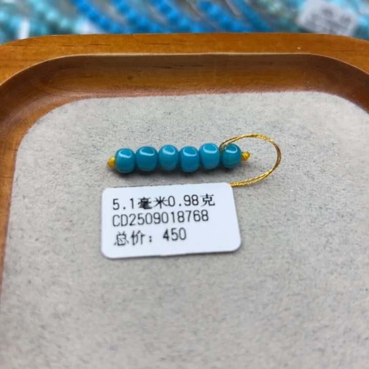 未镶嵌绿松石手链