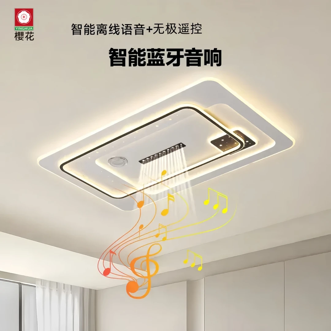 【櫻花照明】简约客厅吸顶灯设计师主卧吸顶灯房间长方形大厅