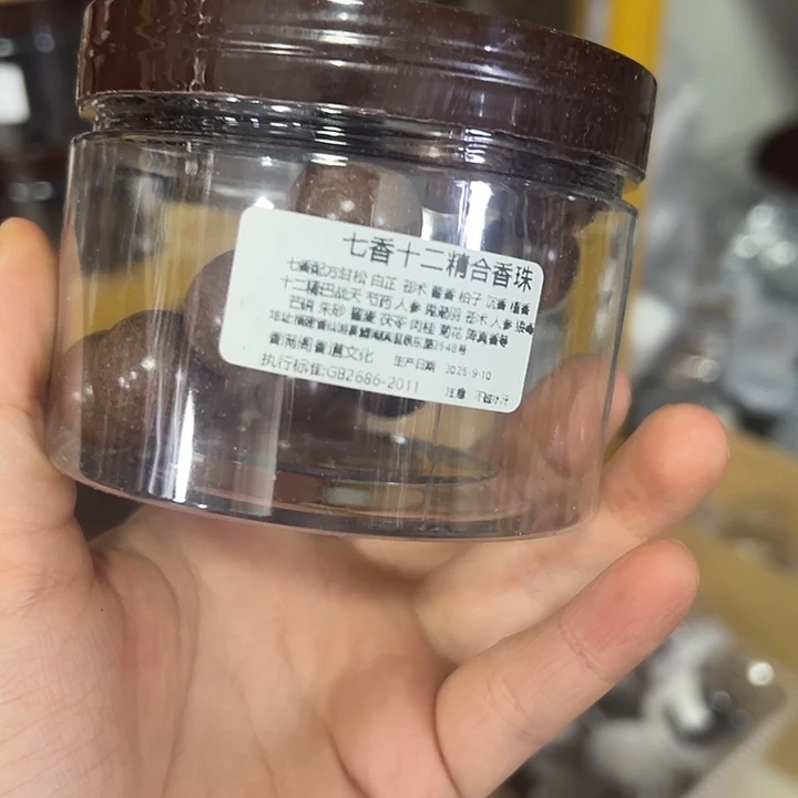 合香七香十二串1.5单圈