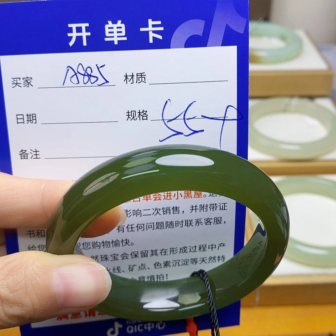 未镶嵌手镯和田玉sy