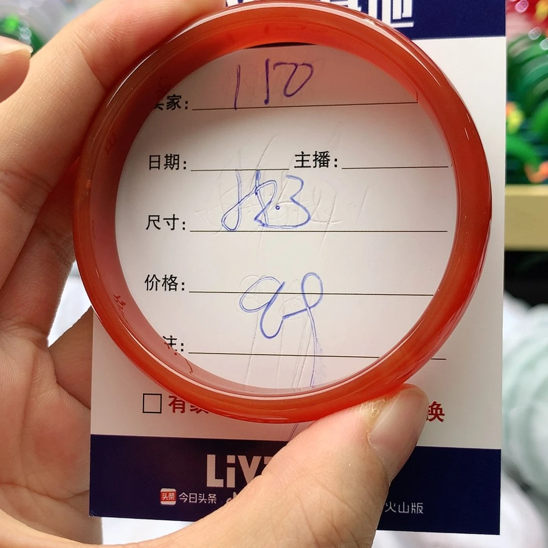 【闪购商品】玛瑙/玉髓手镯未镶嵌150