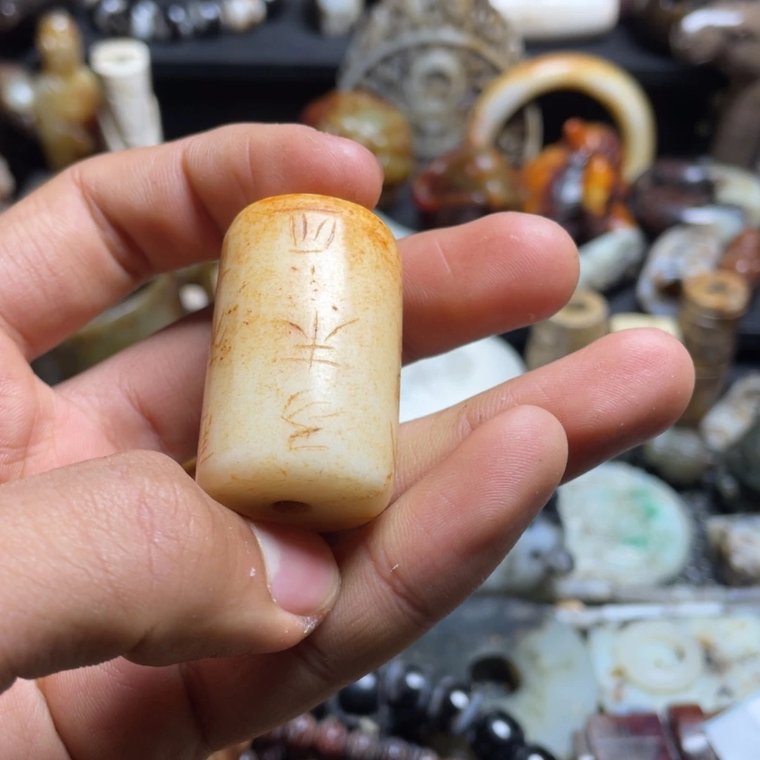 和田玉（糖玉）挂件未镶嵌秋*秋