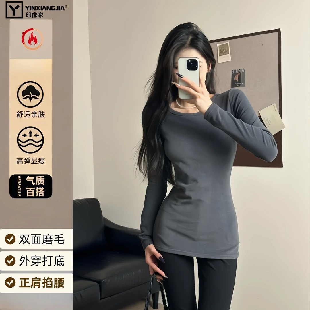 印像家【双面磨毛】秋冬正肩长袖打底女显瘦圆领内搭修身收腰长加厚