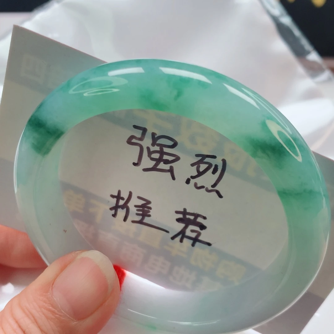 未镶嵌手镯翡翠飘绿花
