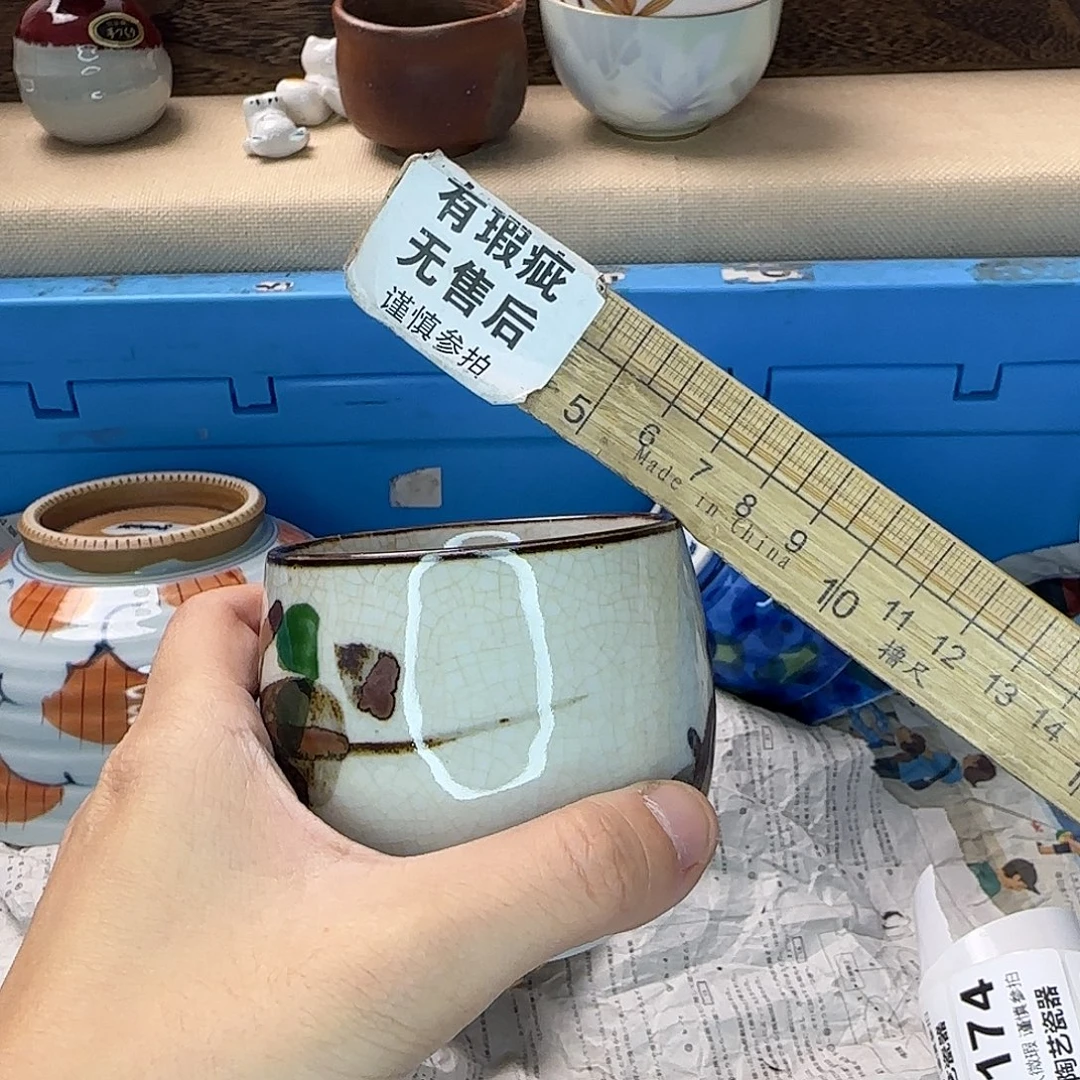 朱***塑瓷片171回流日瓷全场满18米包邮