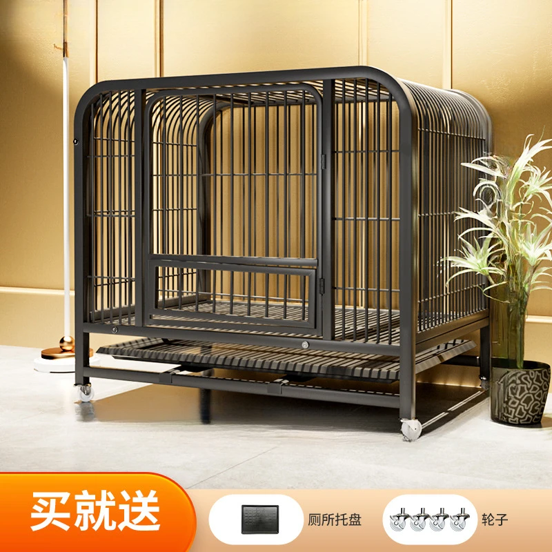 狗笼子宠物家用室内小型犬中大型犬带厕所分大型犬专用加厚狗笼子