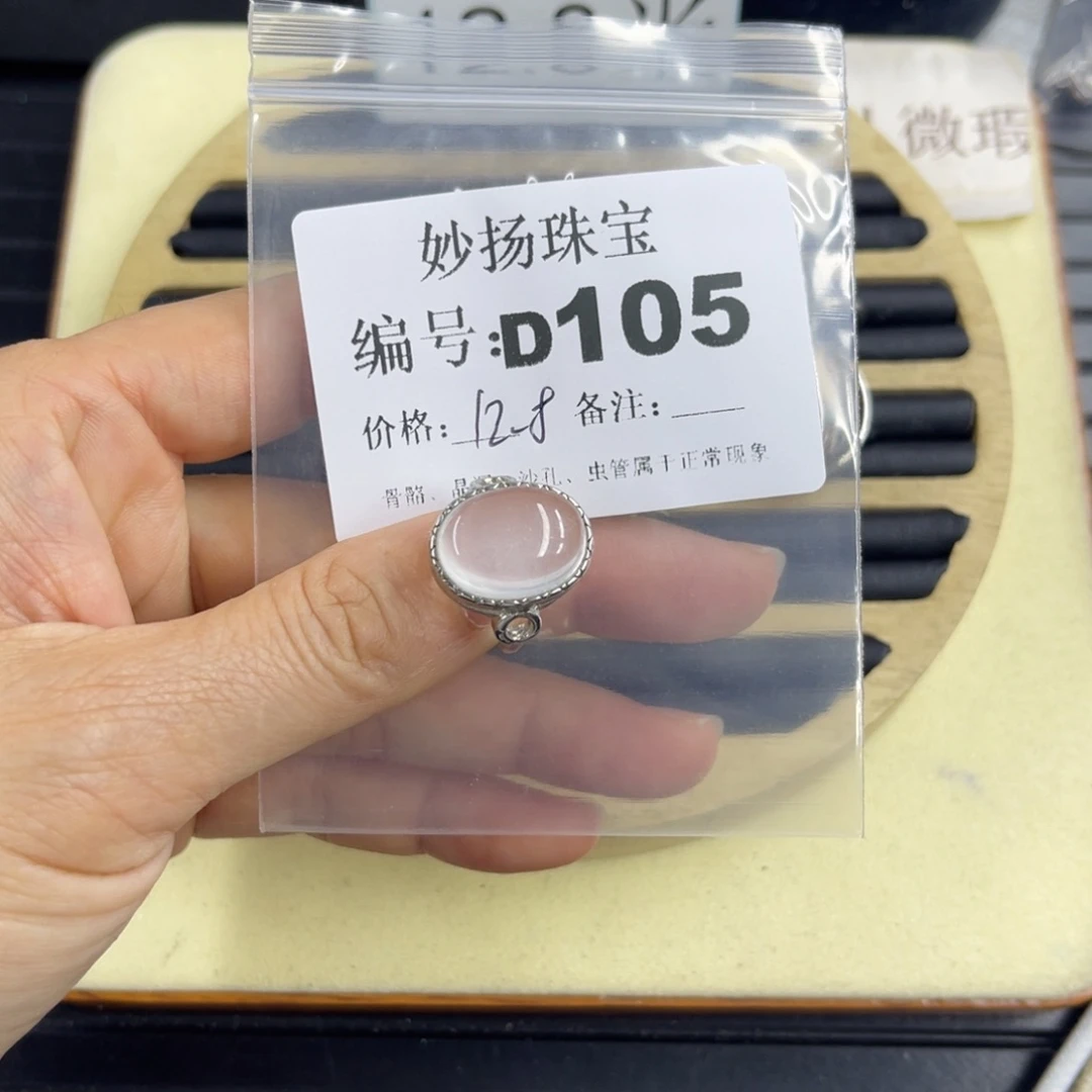 合金默认有瑕石英质玉朱*兔