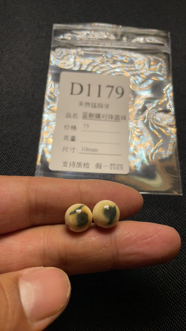 D1179天然猛犸牙蓝眼睛10mm对珠配饰