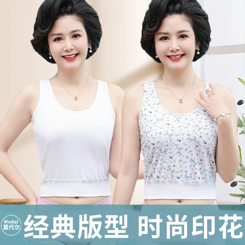 老年人女士背心夏季棉质中老年妈妈内衣老式汗衫清凉莫代尔文胸