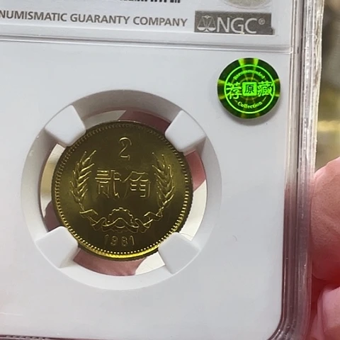 其他普通金属8102评级66