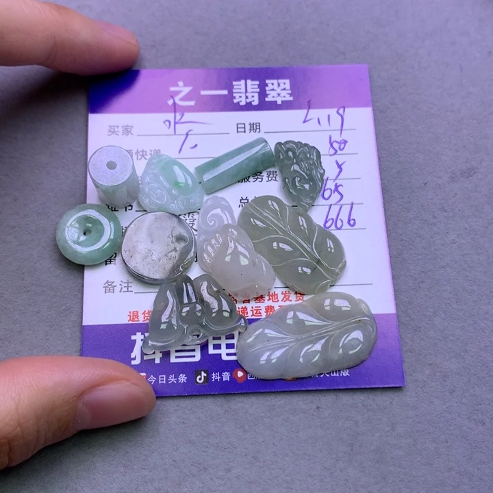 翡翠挂件未镶嵌水