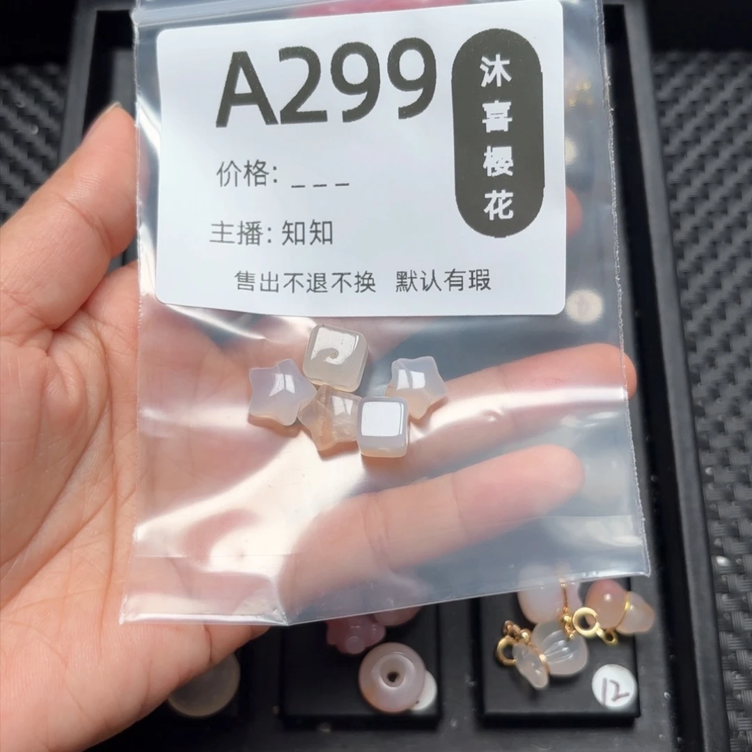 玛瑙/玉髓颈饰未镶嵌?****?