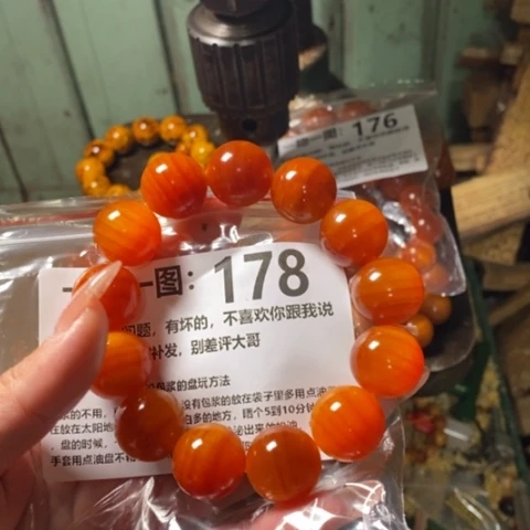 松木（琥珀木）手串/手链夜*