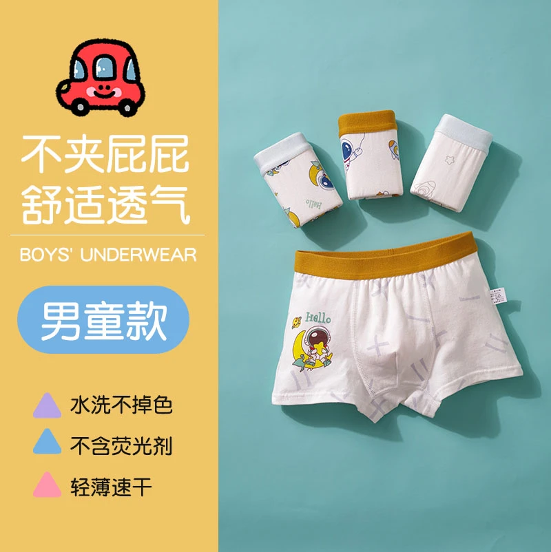 男童内裤儿童男宝宝a类纯棉中大童小孩男孩短裤宝宝小童平角四角