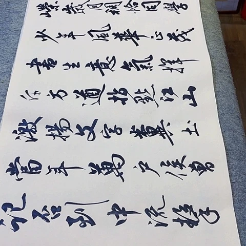 扇子沁园春雪行书作品