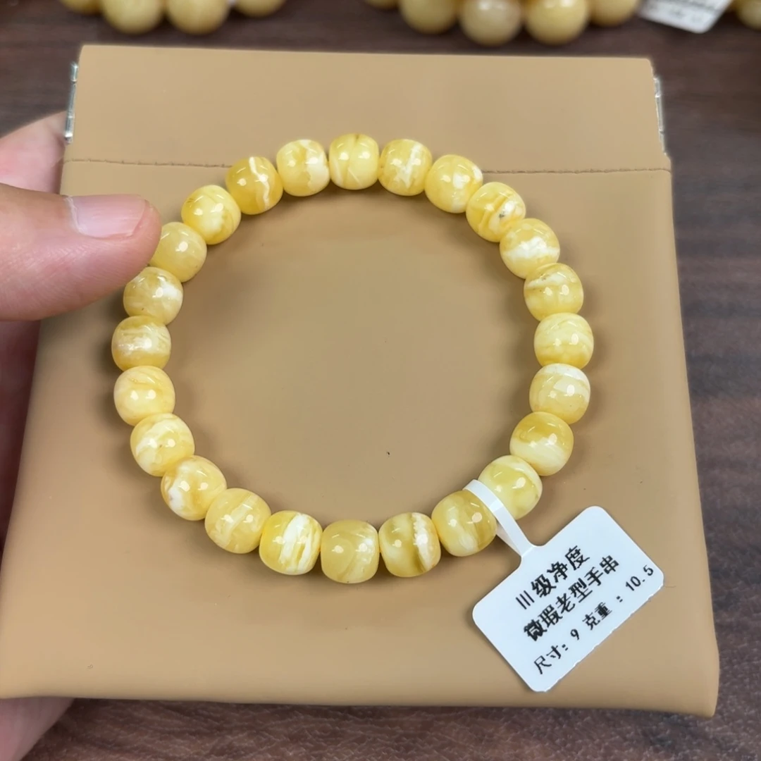 琥珀未镶嵌裸石1130000080