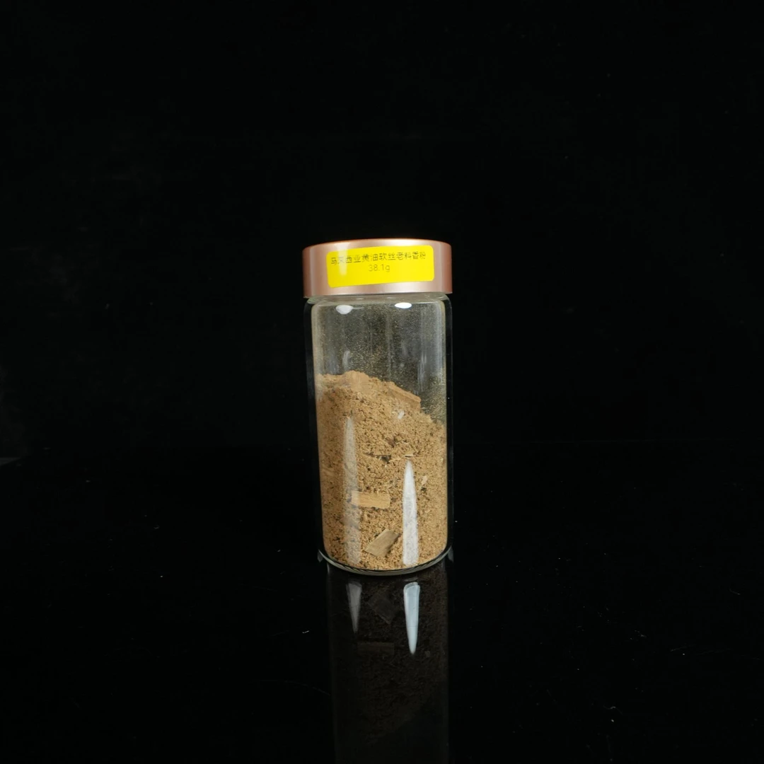 B1570 马来西亚黄油软丝老料沉香香粉 /  38.1g