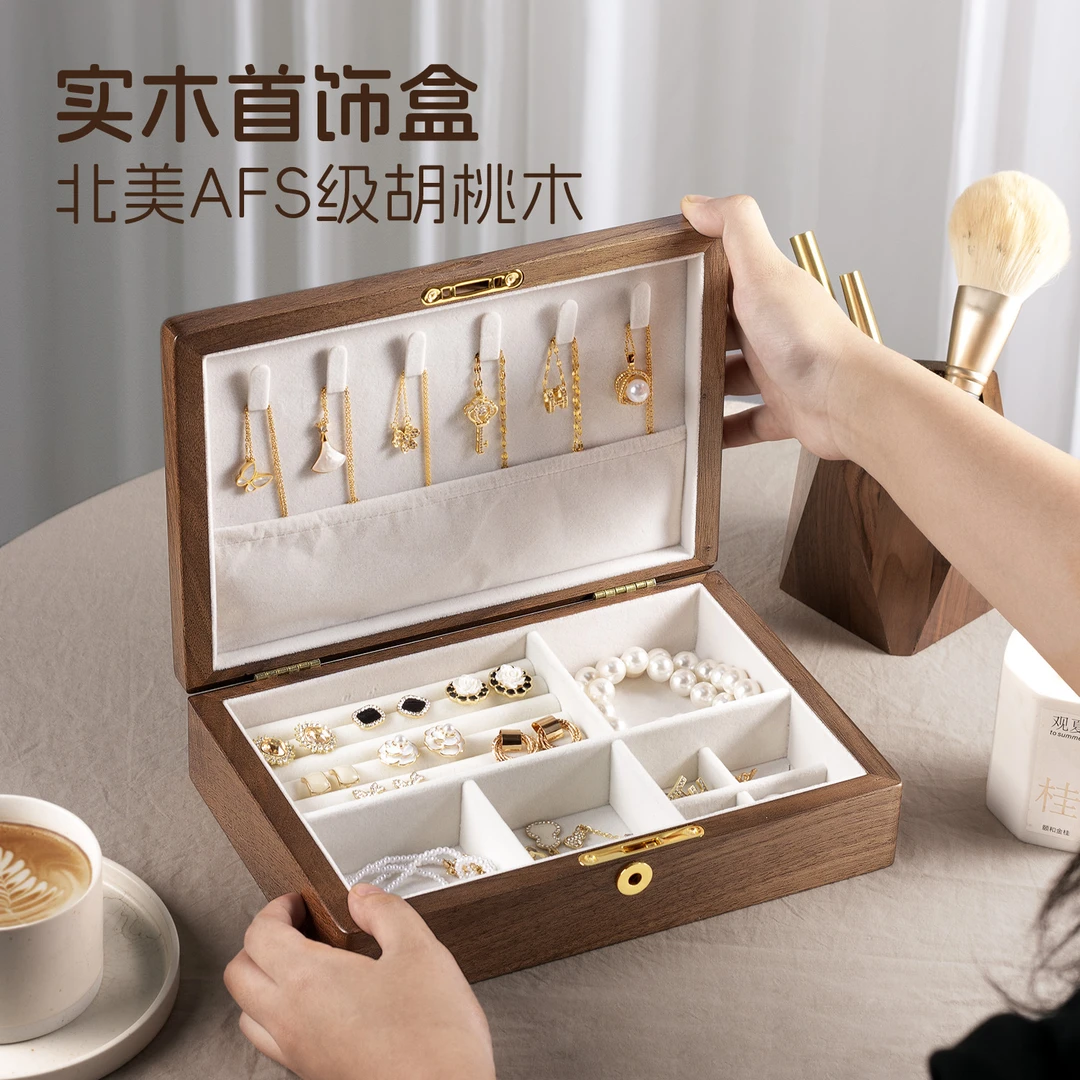 胡桃木质珠宝首饰盒复古高档收纳盒大容量项链戒指耳环耳钉饰品