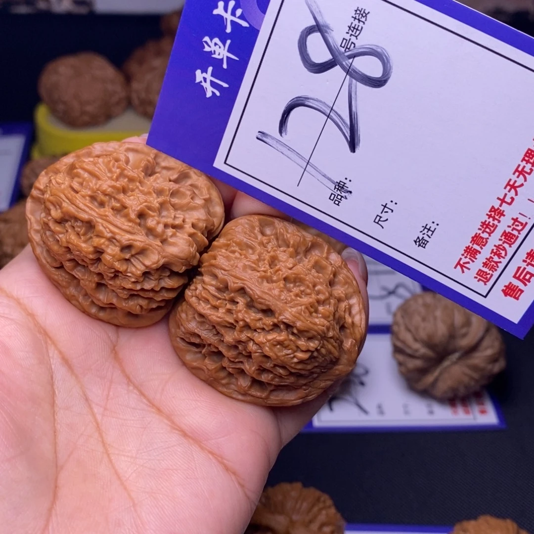 吊坠文玩核桃128号链接南疆4.0尺全品