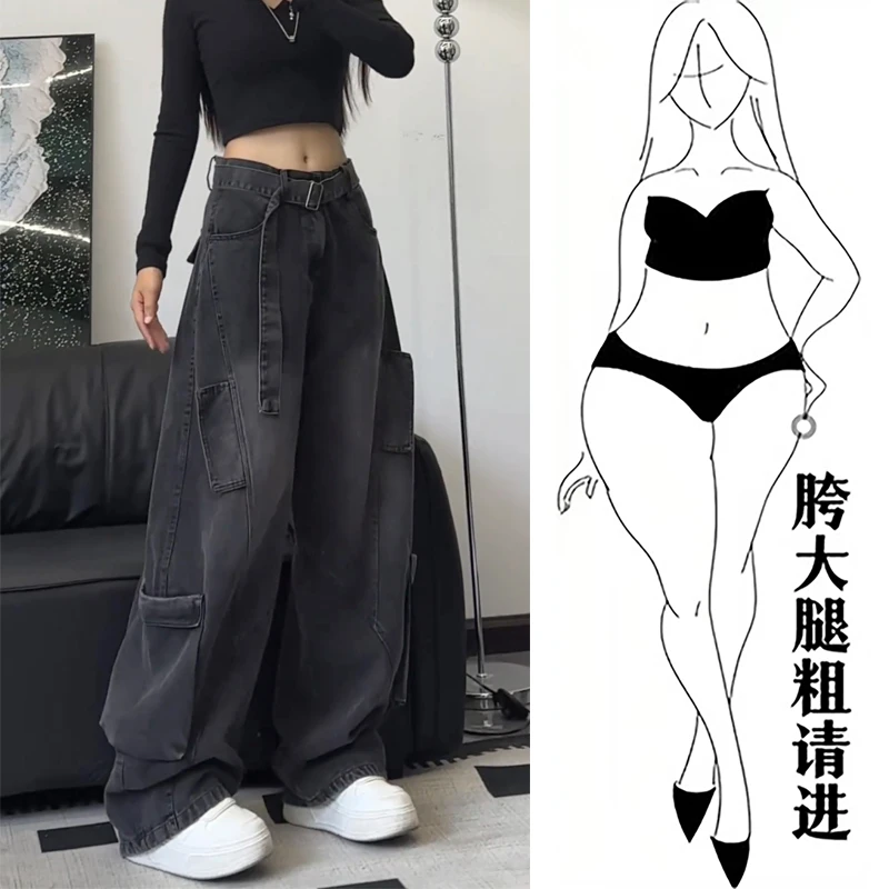 2025秋季新款工装牛仔裤女宽松洋气多口袋阔腿裤高街弯刀拖地裤子