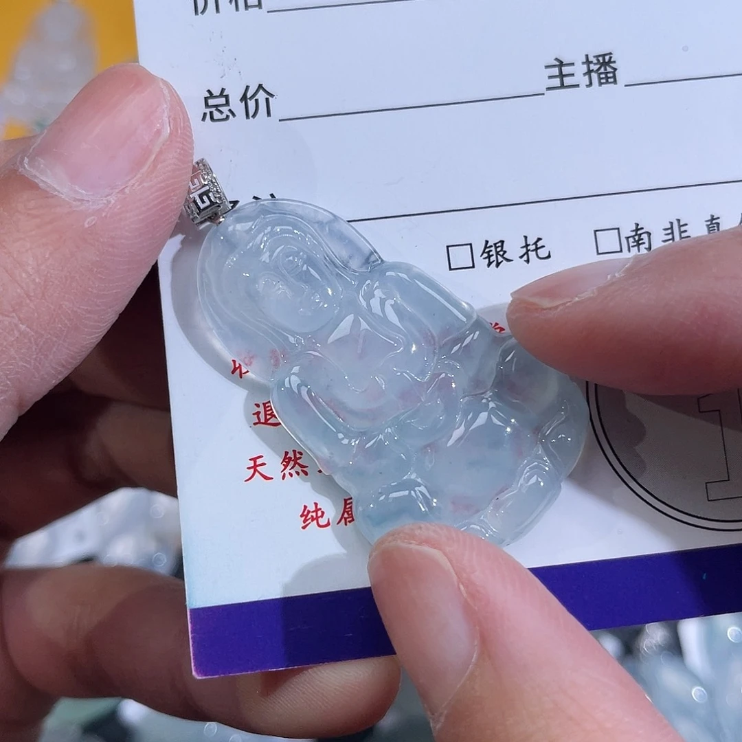 翡翠挂件18K金镶嵌观音