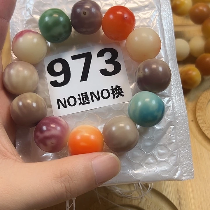 菩提根/象牙果吊坠