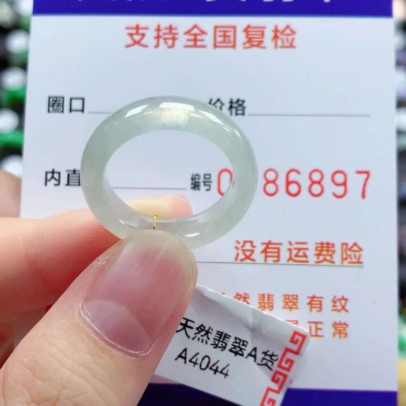 【闪购商品】翡翠戒指未镶嵌16号