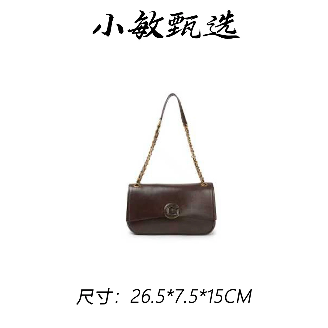 【小敏精选】渠道货SKL-7798-咖啡色轻奢纯色手拎包时尚女包