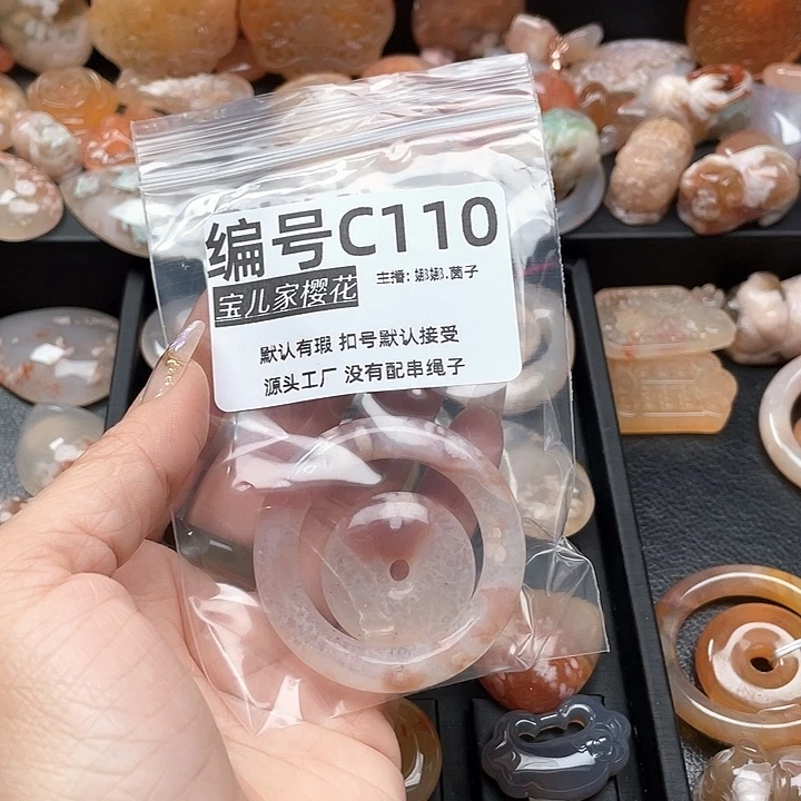 合金颈饰玛瑙/玉髓用****3
