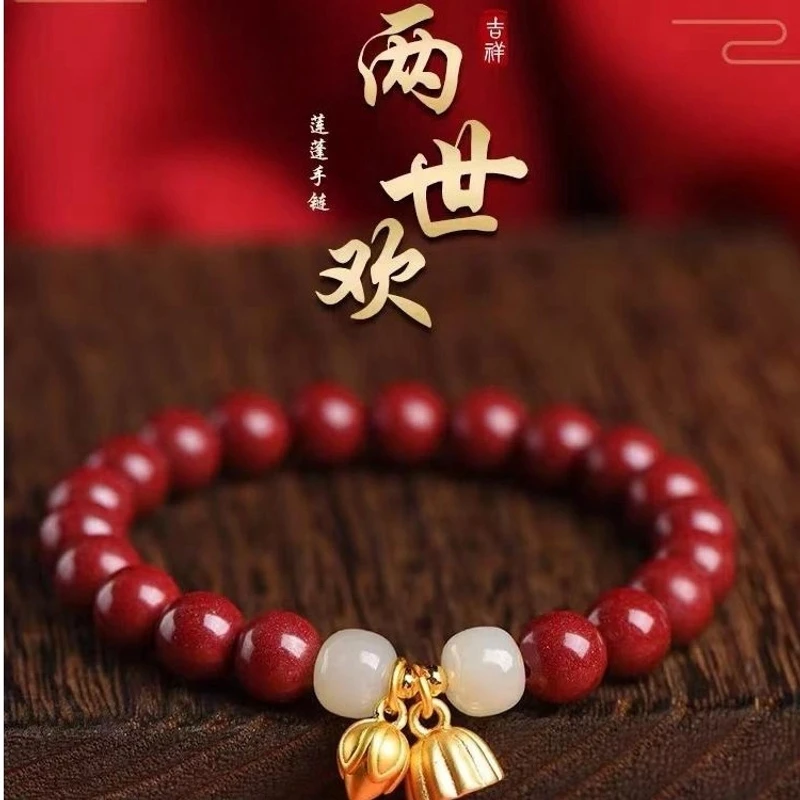 天然辰砂 朱砂（两世欢）莲花手串手链（送证书）