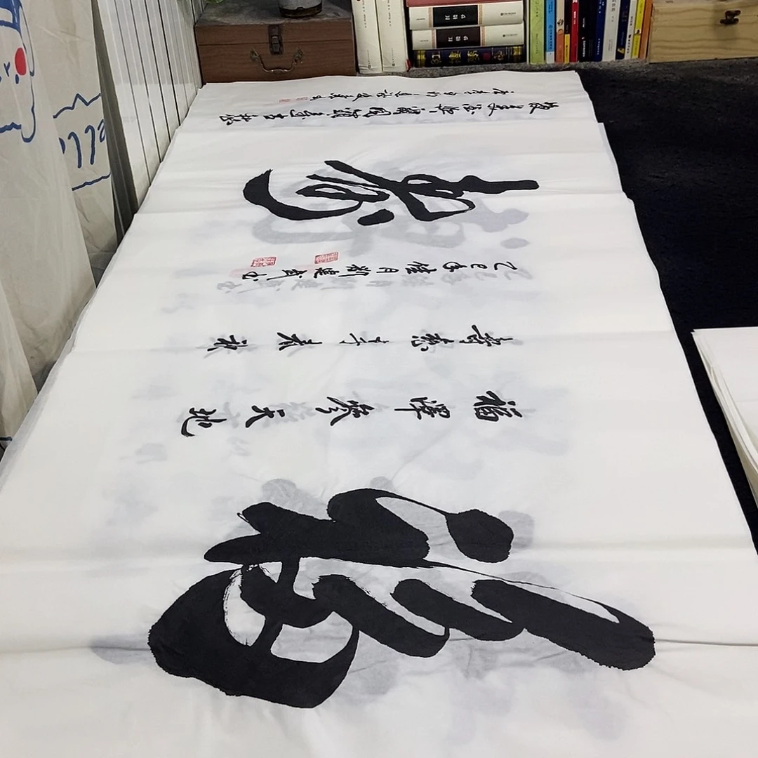 书法老师精品书法