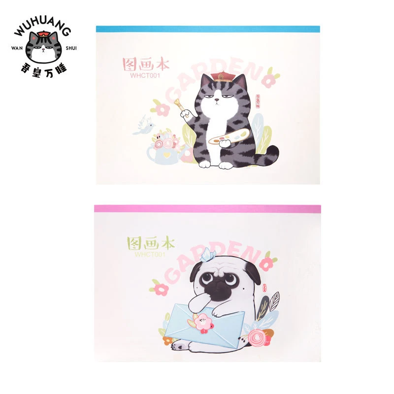 齐心 WHCH4301 吾皇万睡图画 A4 30张 配