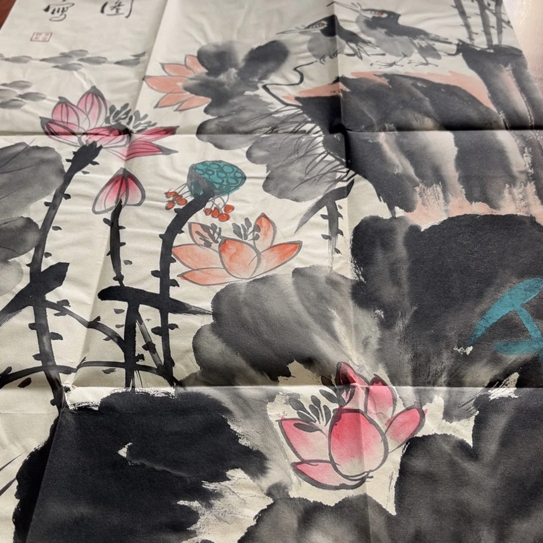 横款臻弘，字画，画心