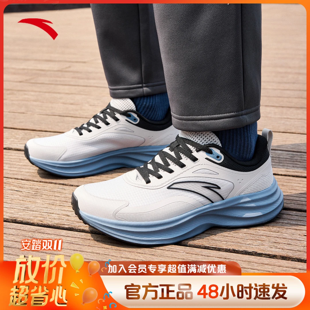安踏轻云丨轻质跑步鞋革面网面2025秋季防滑舒适运动鞋112445506