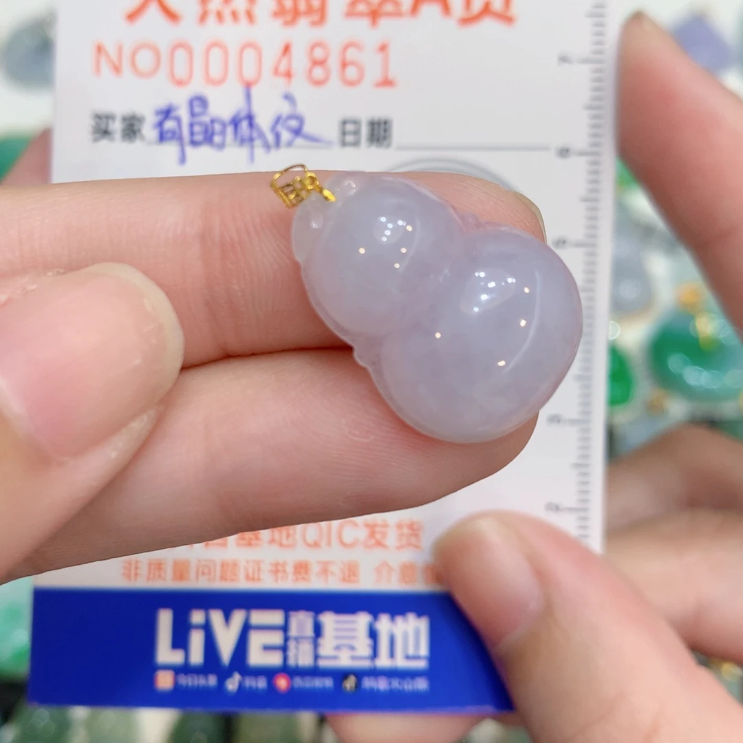 翡翠18K金镶嵌颈饰葫芦