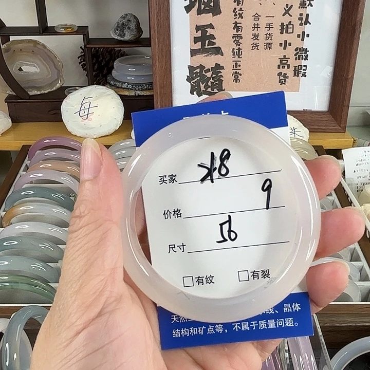 手镯玛瑙/玉髓未镶嵌218