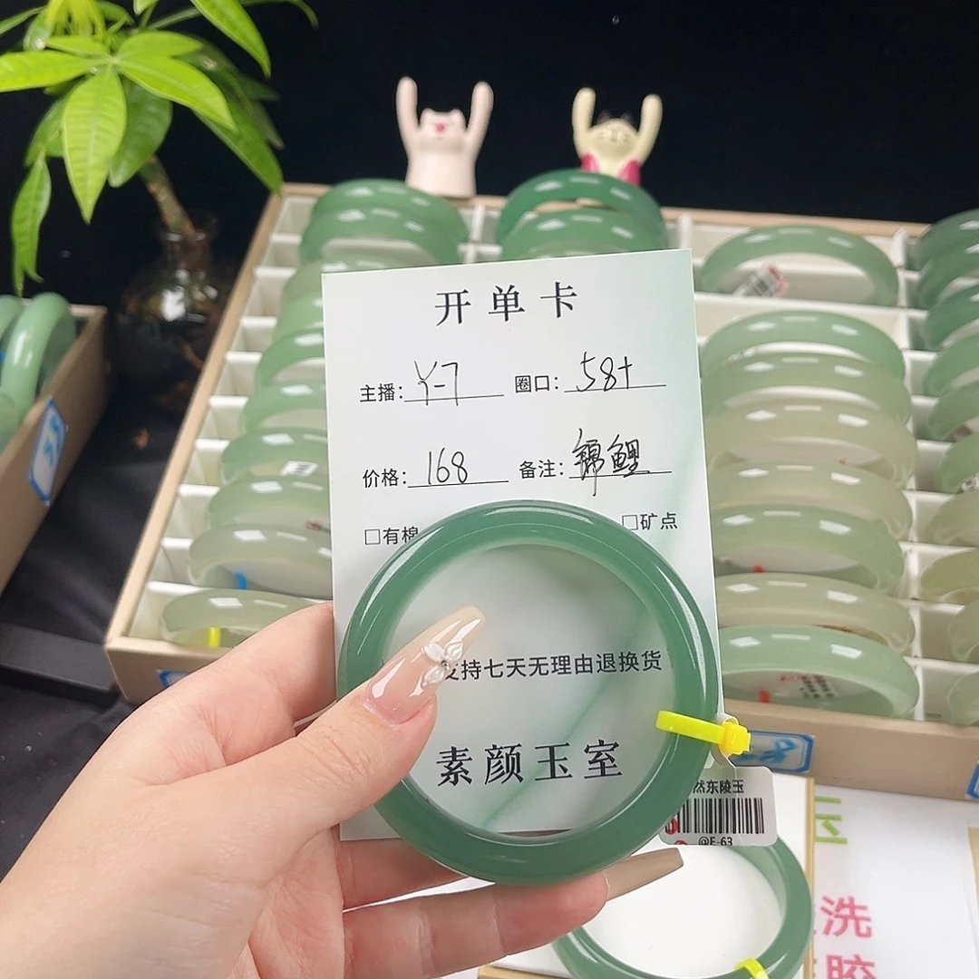 锦***鲤东陵石未镶嵌手镯